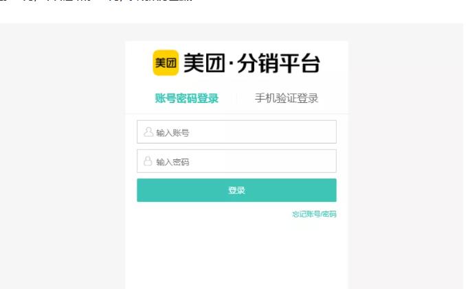 外卖淘客CPS项目实操，如何快速启动项目、积累粉丝、佣金过万？【付费文章】-领航创业网