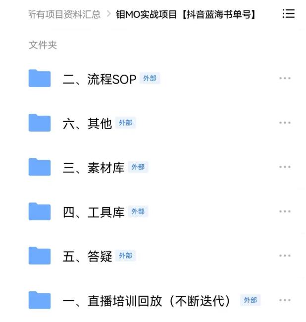 2022年最新抖音冷门书单号项目，新手如何从新号到日入1000-领航创业网