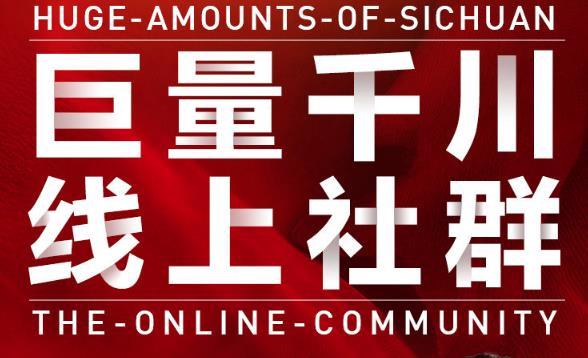 谨川老师-巨量千川线上社群，专业千川计划搭建投放实操课价值999元-领航创业网