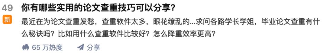 苏笙君·保姆级适合小白的睡后收入副业赚钱思路和方法【付费文章】-领航创业网