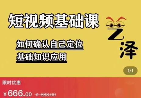 艺泽影视·影视解说，系统学习解说，学习文案，剪辑，全平台运营-领航创业网