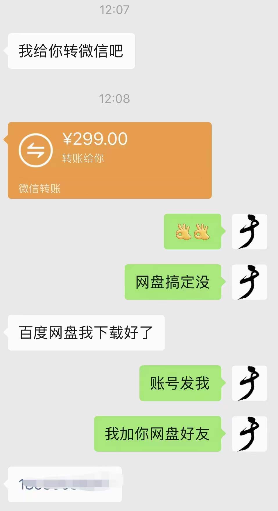 图片[3]-小吃配方淘金项目：0成本、高利润、大市场，一天赚600到6000【含配方】-领航创业网