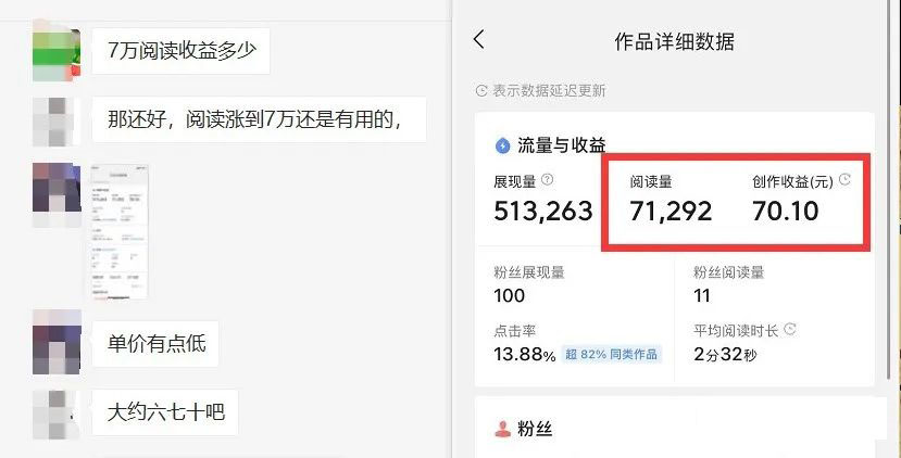 图片[3]-如何套模板打开播放量，2022短视频起号必学课31节，送钩子模板-领航创业网