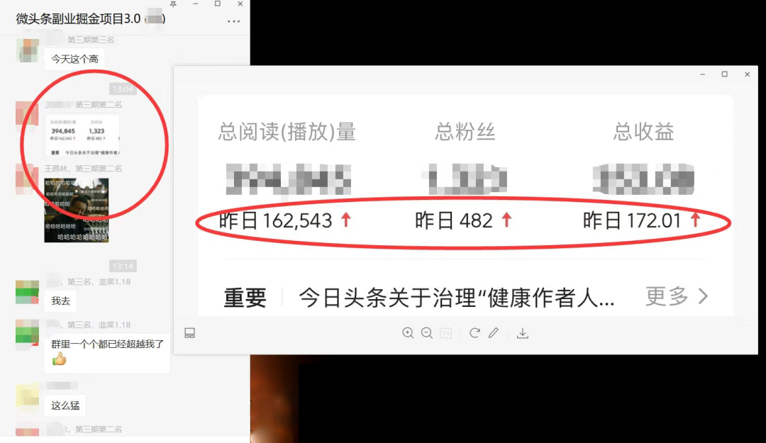 图片[1]-如何套模板打开播放量，2022短视频起号必学课31节，送钩子模板-领航创业网