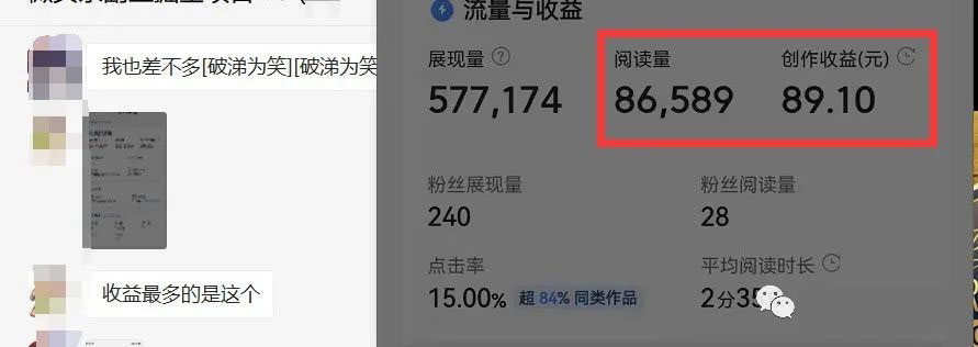 图片[2]-如何套模板打开播放量，2022短视频起号必学课31节，送钩子模板-领航创业网