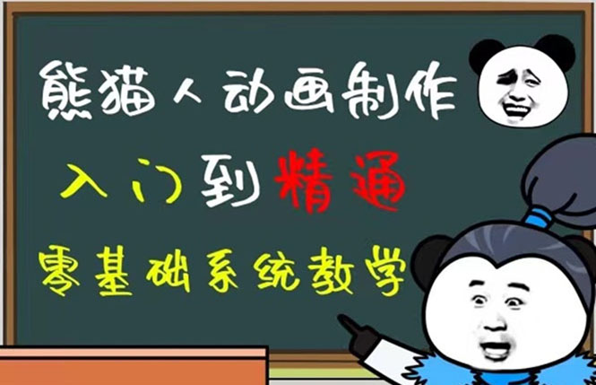 豆十三抖音快手沙雕视频教学课程，快速爆粉（素材 插件 视频）-领航创业网