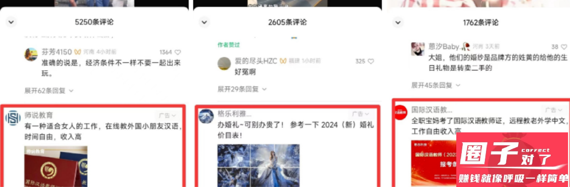 图片[2]-视频号蓝海项目，流量分成计划，0基础可做，日入200-5000+-领航创业网