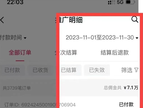 图片[9]-AI图文项目来袭，新一轮风口，日入500，适合普通人做的副业-领航创业网