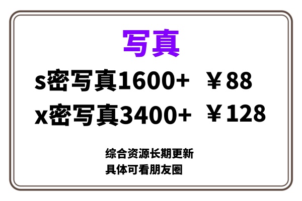 ai男粉套图，一单399，小白也能做！-领航创业网